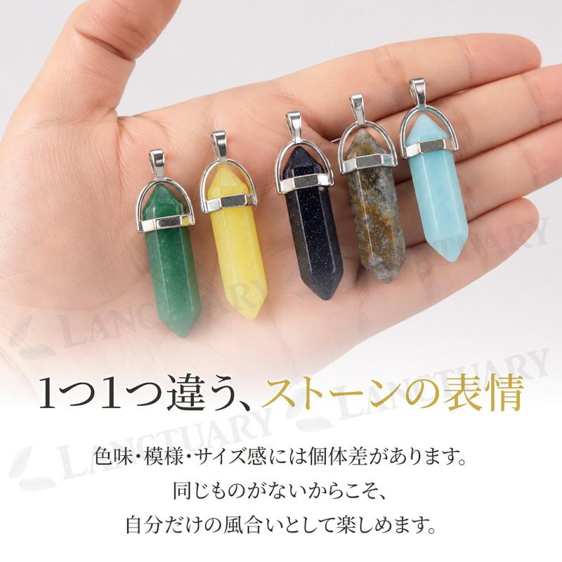 ランダムクリスタルネックレス 天然石 クリスタル ペンダント ストーン