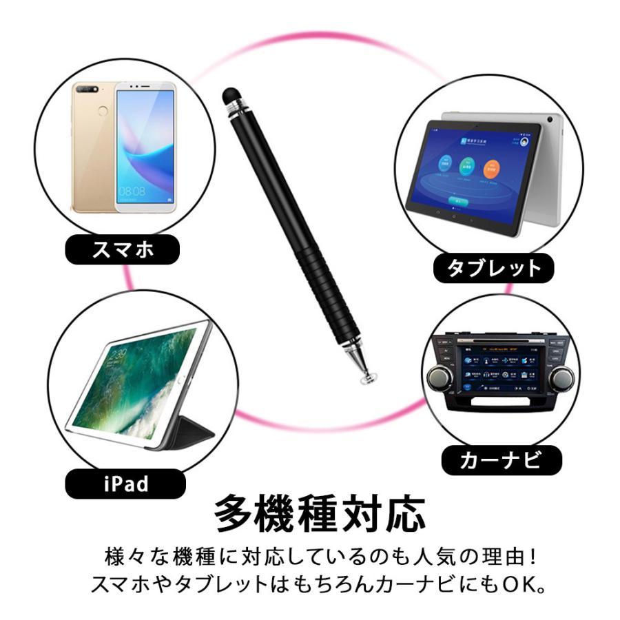 タッチペン スマホ 2way タブレット 滑らか 簡単 滑り止め スタイラス