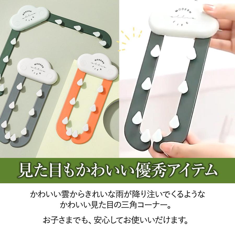 雲 三角コーナー 水切り スポンジ 衛生的 ネット シンク 便利