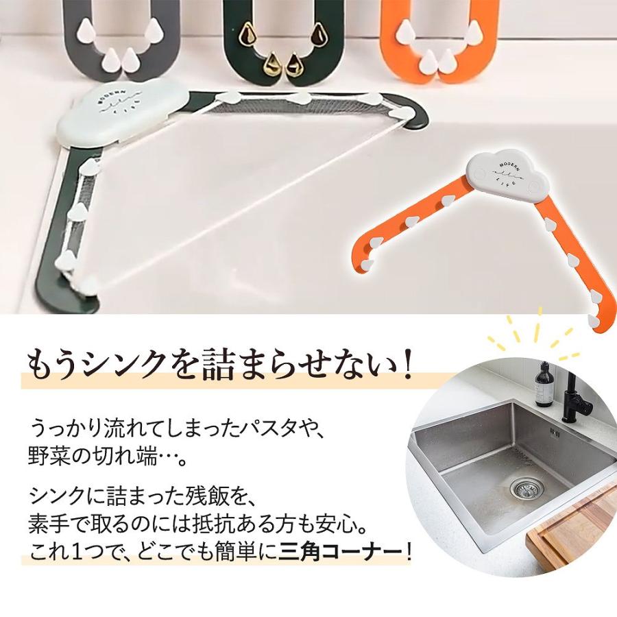 雲 三角コーナー 水切り スポンジ 衛生的 ネット シンク 便利