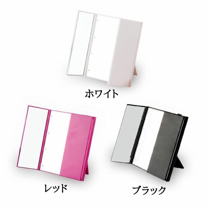 三面鏡 折り畳み LEDライト付き 携帯 おしゃれ コンパクト かわいい