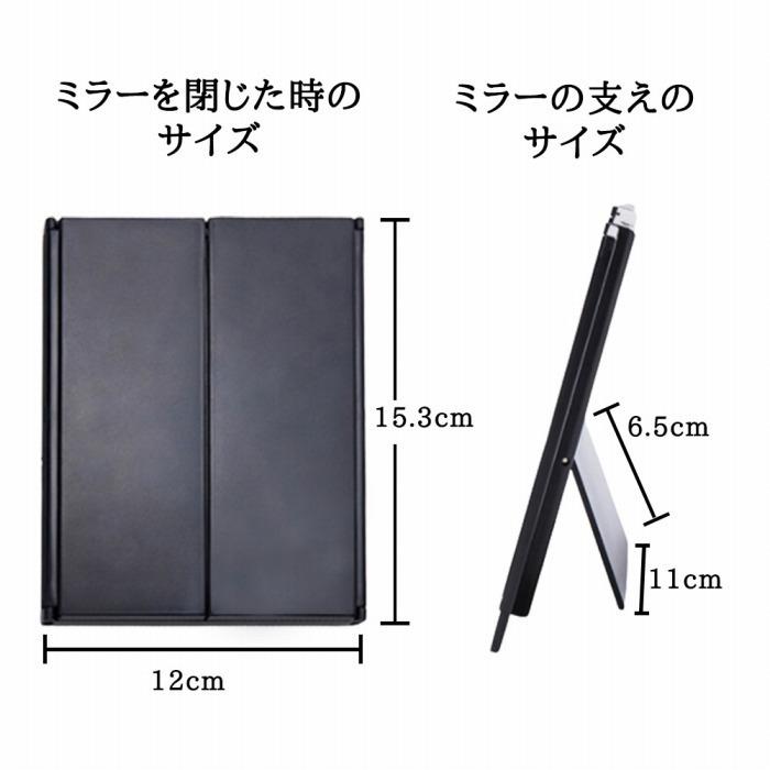 見つかりました！　ミニ三面鏡　ハンディ　自立 見つかりました！ ミニ三面鏡 ハンディ 自立 - メルカリ