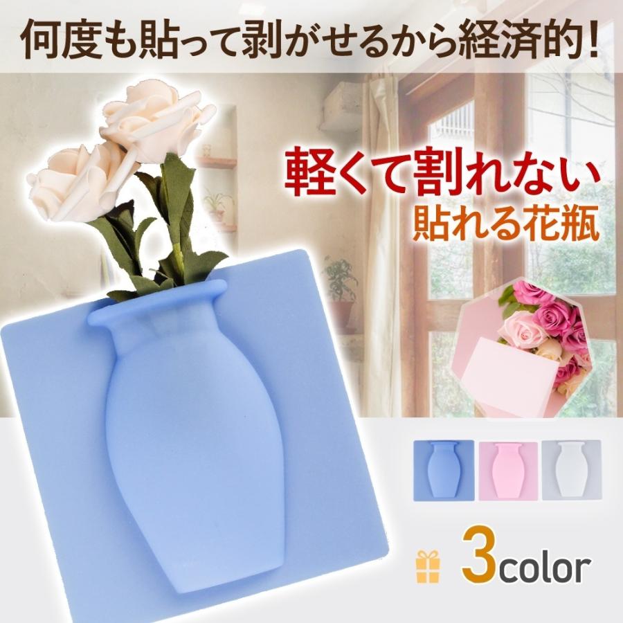 花瓶 壁掛け 全3色 フラワーアレンジメント 浴室 鏡 冷蔵庫 インテリア 観葉植物 造花 シンプル 新感覚 北欧風 ソフト :cim-wall-vase-:Lanctuary - 通販 - Yahoo!ショッピング 花瓶 壁掛け 全3色 フラワーアレンジメント 浴室 鏡 冷蔵庫 インテリア 観葉植物 造花 シンプル 新感覚 北欧風 ソフト :cim-wall-vase-:Lanctuary - 通販 - Yahoo!ショッピング