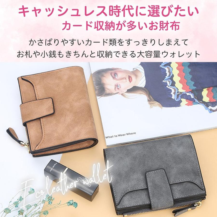 61 以上節約 レディース 二つ折り財布 財布 二つ折り エコレザー ミニウォレット 小銭入れ 薄い カードケース カード収納 札入れ コインケース 大容量 高見え おしゃれ Columbiatools Com