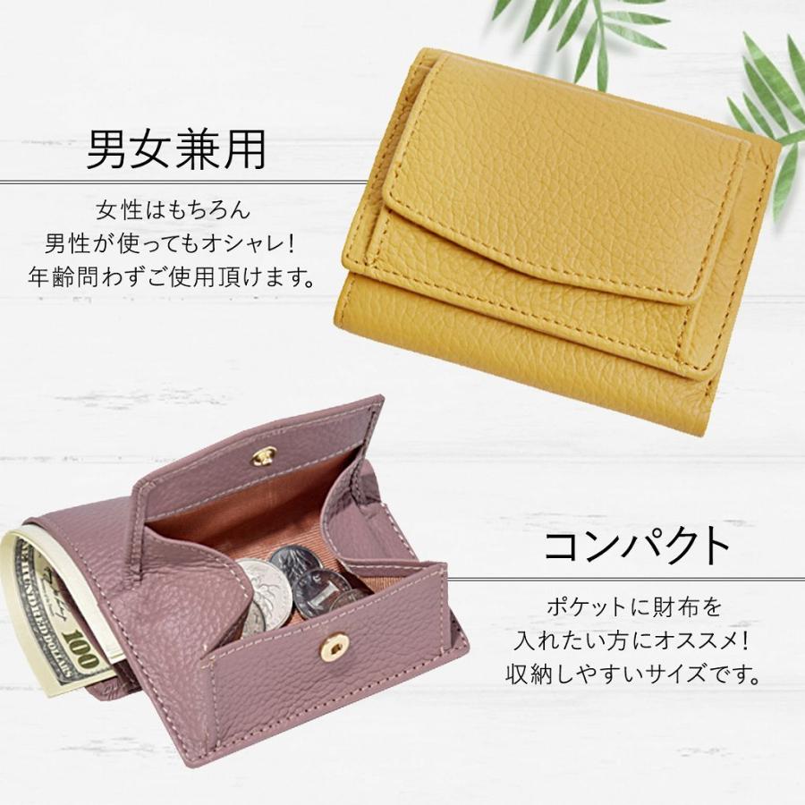 財布 三つ折り 本革 小銭入れミニ財布 コンパクト メンズ レディース
