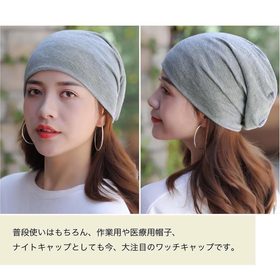 売却 ワッチキャップ サマーニット帽 帽子 ニットキャップ メンズ レディース 男女兼用 ビーニー帽 シンプル 軽い 薄い 春 夏 秋 冬 Aynaelda Com