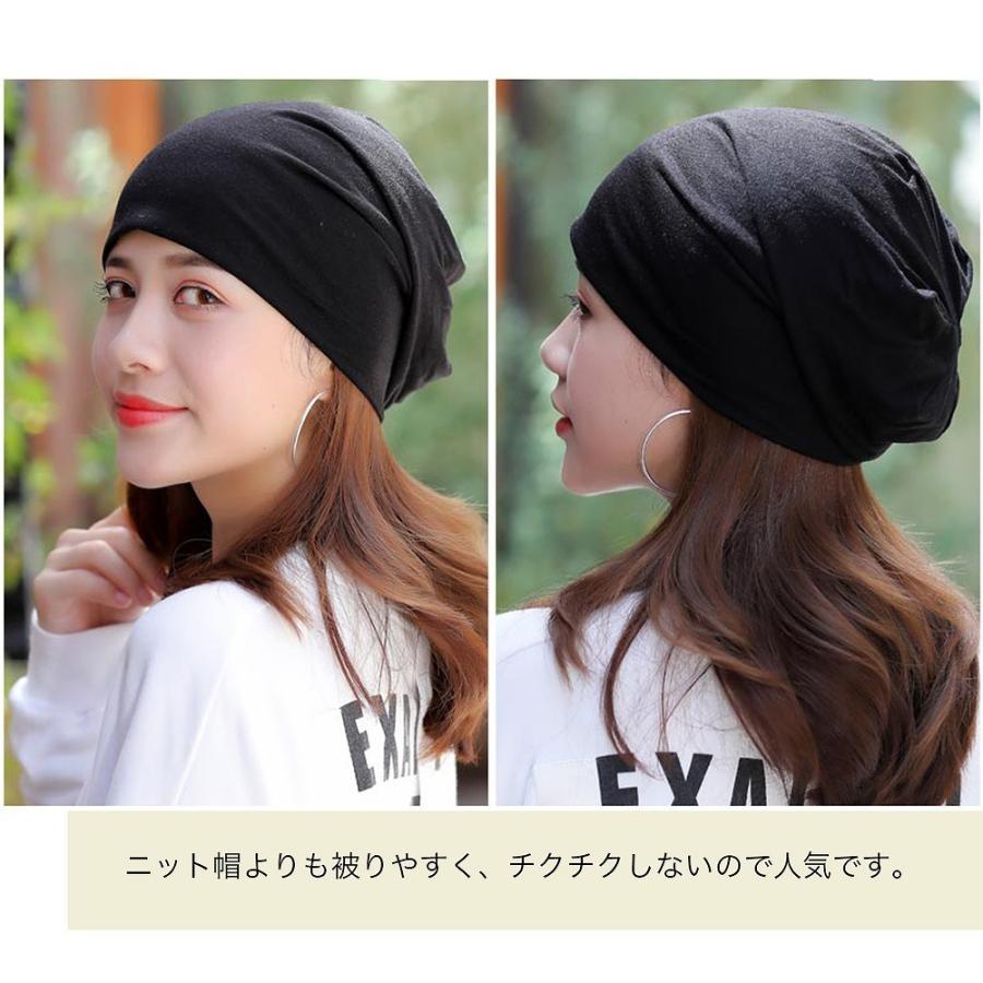 売却 ワッチキャップ サマーニット帽 帽子 ニットキャップ メンズ レディース 男女兼用 ビーニー帽 シンプル 軽い 薄い 春 夏 秋 冬 Aynaelda Com