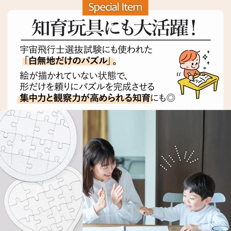 未使用　未開封　ジグソーパズル4点セットまとめ売り 未使用 未開封 ジグソーパズル4点セットまとめ売り 未使用 未開封