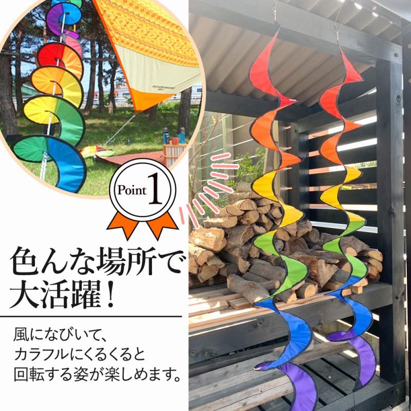 風車 庭 カラフル 2個 おしゃれ おもちゃ キャンプ 鳥よけ 虫除け