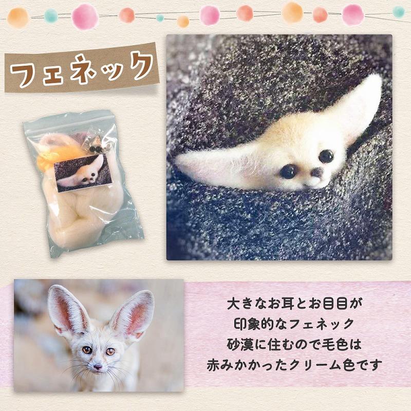 羊毛フェルト　ラブラドール　暖炉セット　美品　ハンドメイド 69cc5250f86c64c4fb95adfac783b0