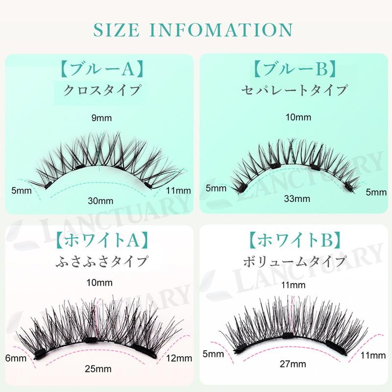 マグネットつけまつげ マグネット式つけまつげ 磁気つけまつ毛 のり