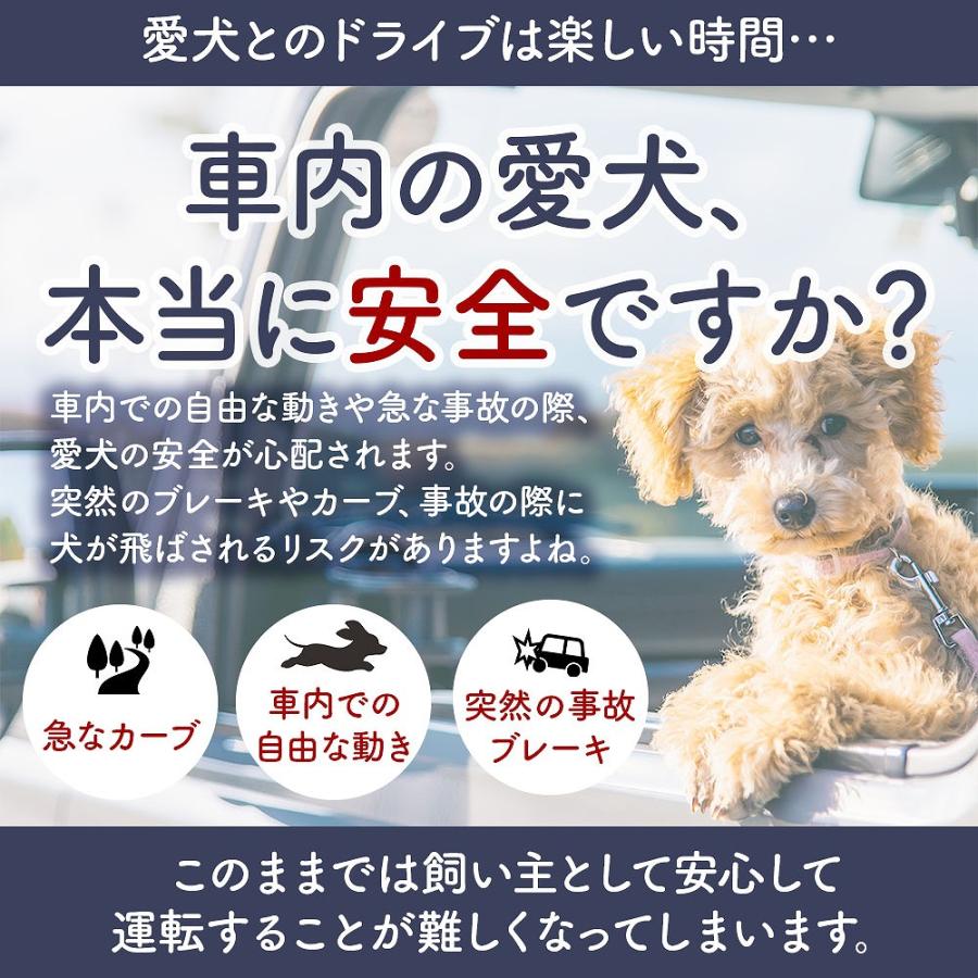 犬用シートベルト 同色2個セット 安全ドライブ 4色 調整可能 強度設計 体格対応 安全対策 ドライブアクセサリー 高品質 耐久性 首輪取り付け 車用品 ペット 旅行｜lanc｜02