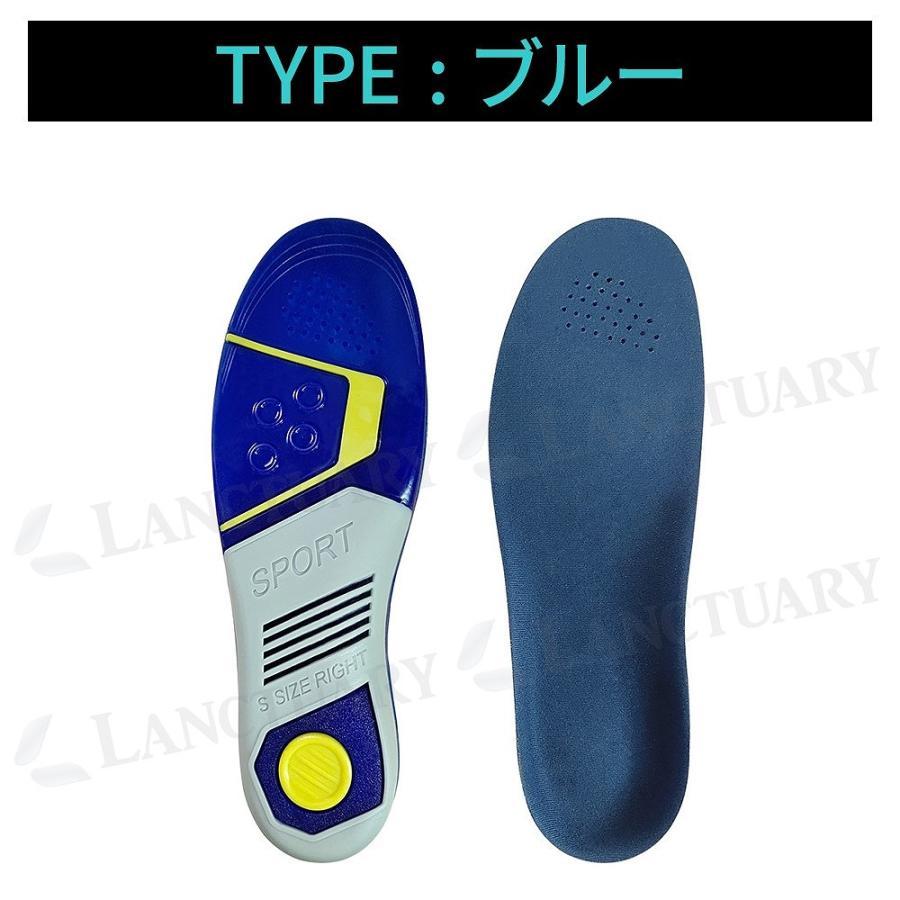 インソール アーチサポート 中敷き スポーツ 衝撃吸収 ゲルクッション