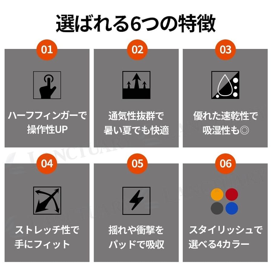 サイクリング手袋 メンズ 半指 自転車手袋 夏 マウンテンバイク アウトドア サイクリング用品 手袋 抗汗 高速除湿 ショートフィンガーグローブ 夏季 快適 通気性｜lanc｜03