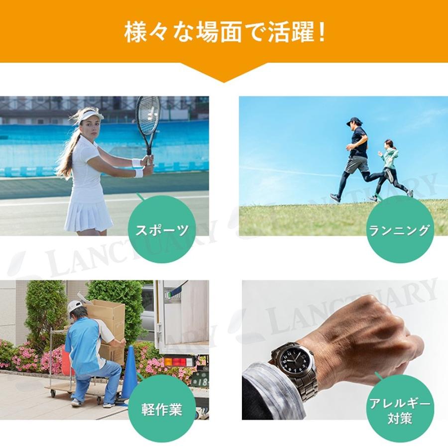 クールリストバンド 同色2組(4個)セット 柔軟性あり 通気性あり 速乾