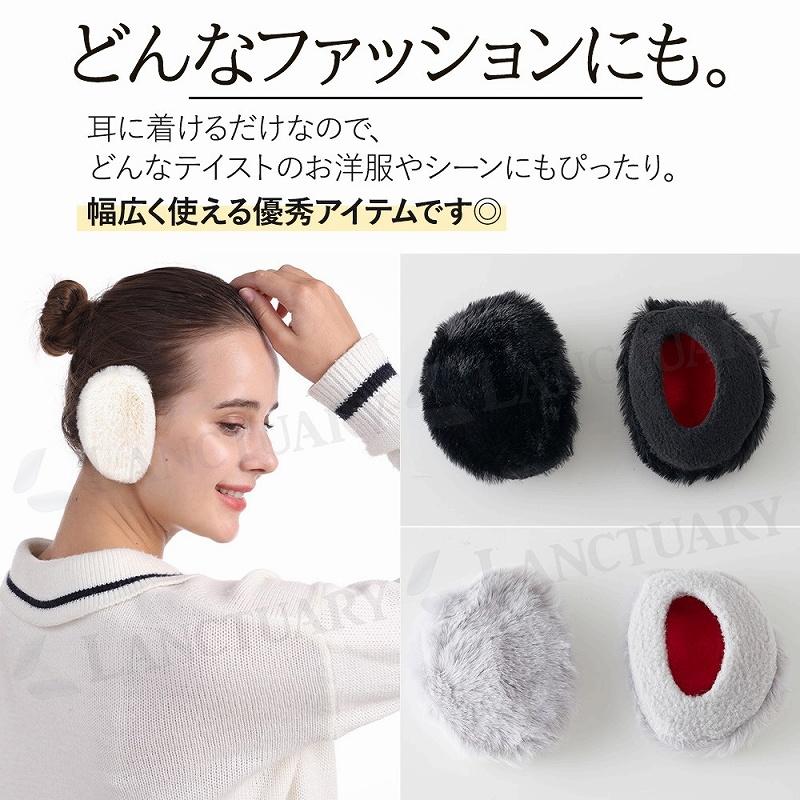 イヤーマフ 耳当て 耳カバー 防寒 対策 レディース メンズ 子ども 防風