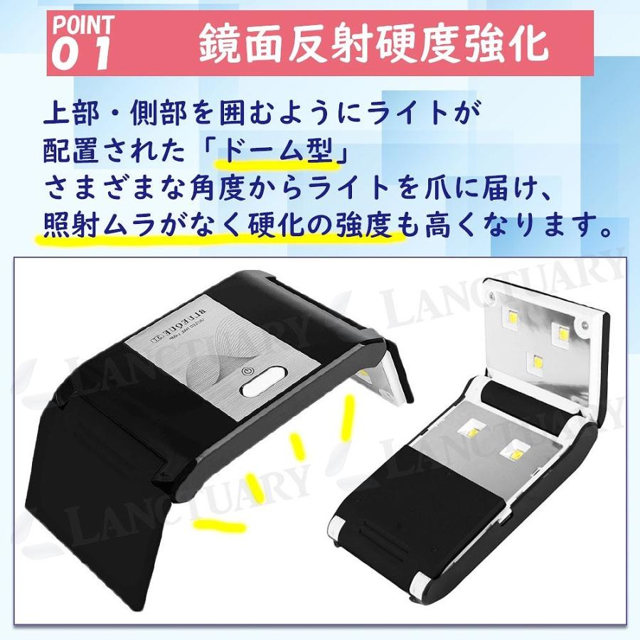 ジェルライト ネイルライト ネイル 36W ワット数 LED UV ハンディ