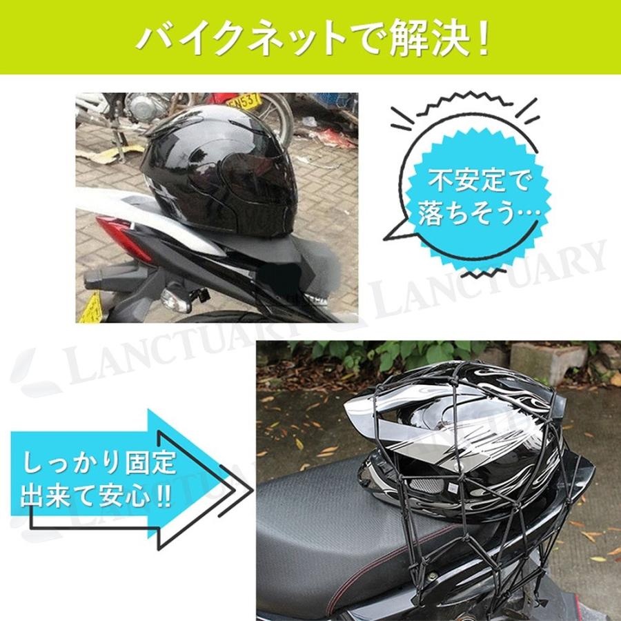 バイクネット40cm バイク ネット ゴム ツーリングネット ツーリング 