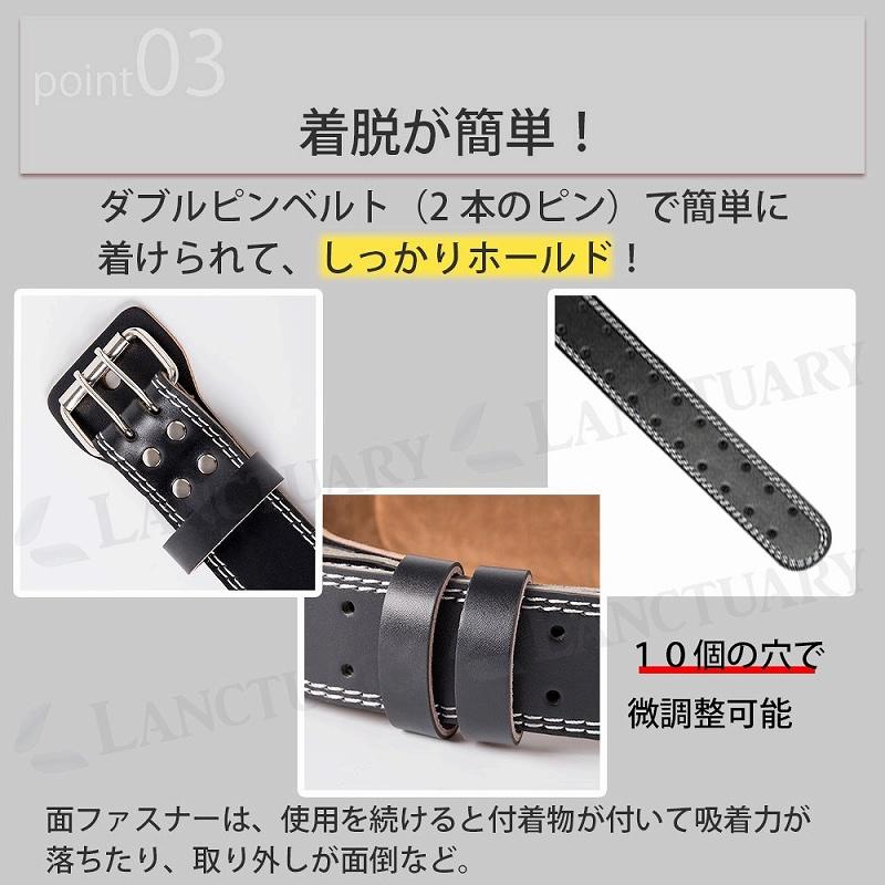トレーニングベルト 腰ベルト 腹圧 体幹 皮革 レザー 幅広 怪我予防