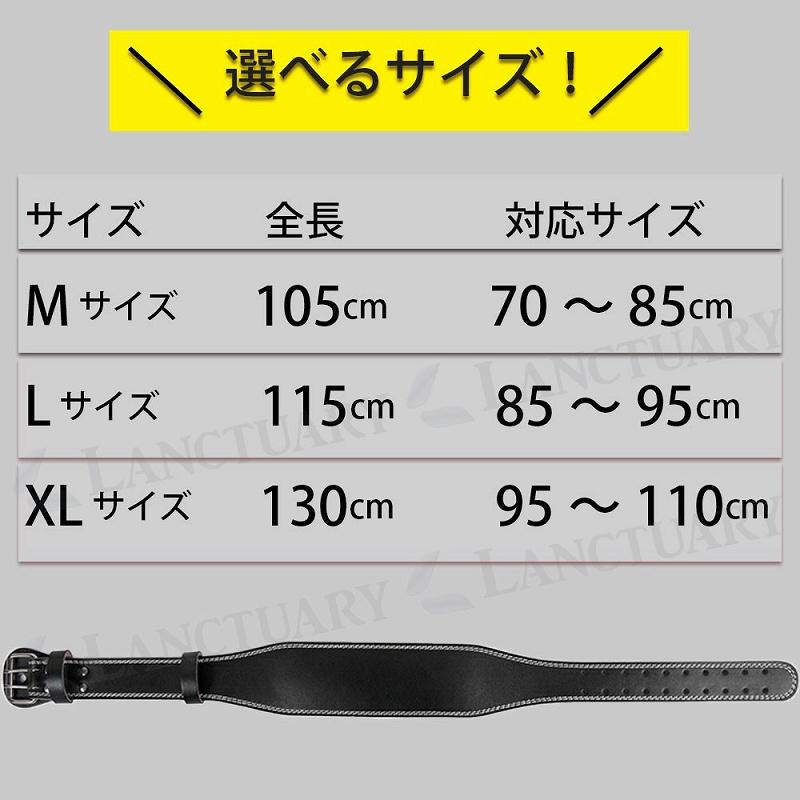 ウエサカ トレーニングベルト  Mサイズ ニコライ堂 トレーニングベルト Mサイズ ウエサカ UESAKA ニコライ堂