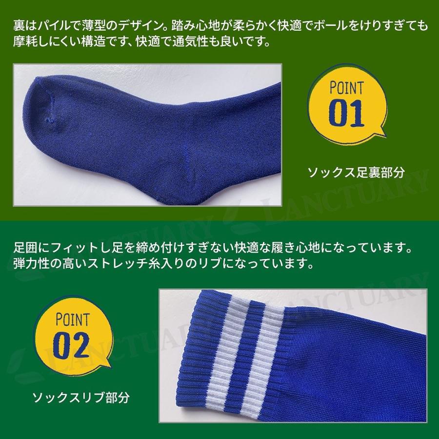 サッカーソックス 同色3足セット 靴下 ロングソックス フットサル