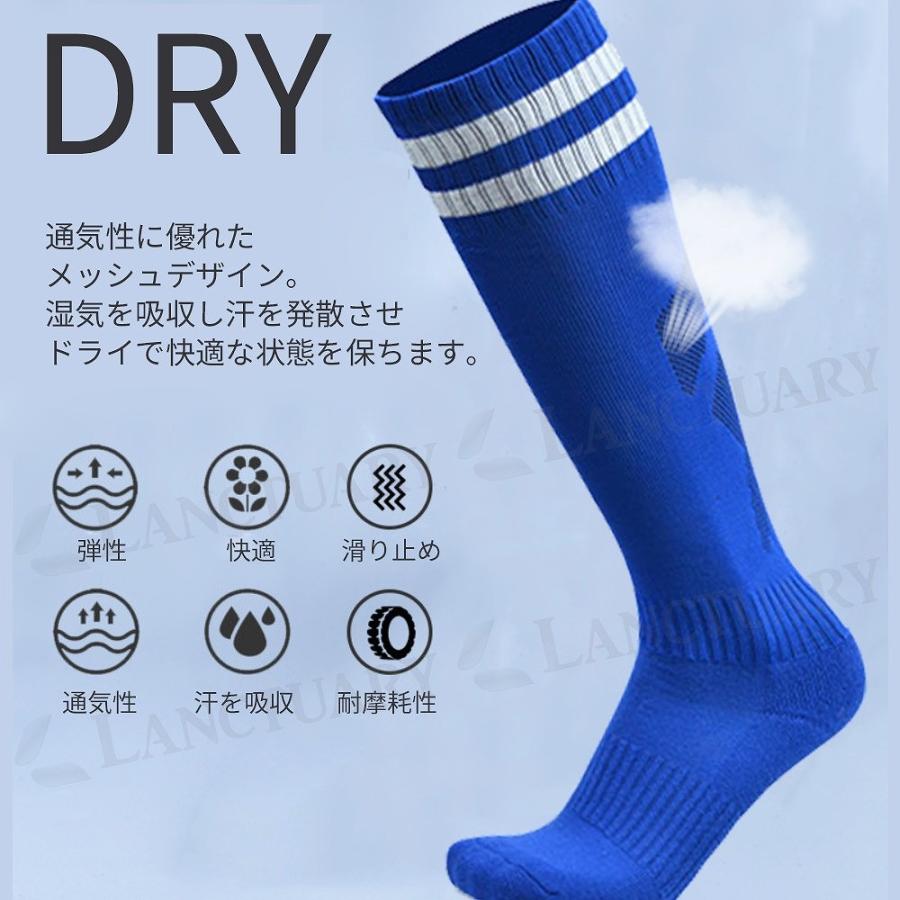 サッカーソックス 同色3足セット 靴下 ロングソックス フットサル
