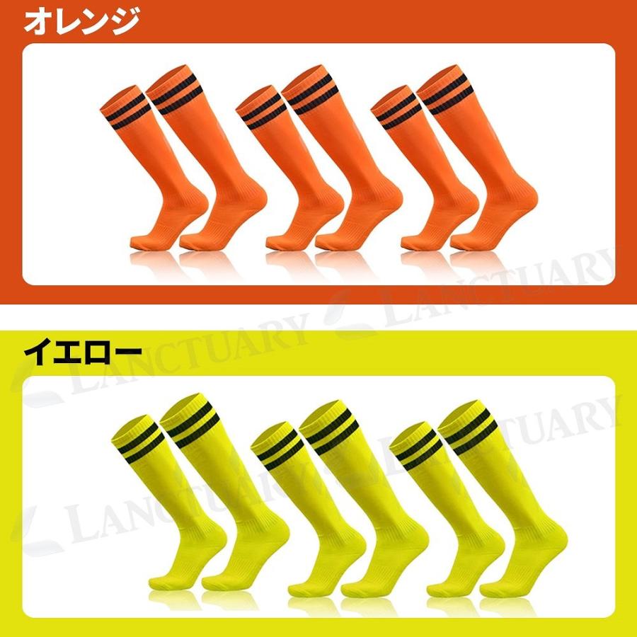 サッカーソックス 同色3足セット 靴下 ロングソックス フットサル