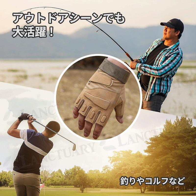 タクティカルグローブ ハーフフィンガータイプ サバゲー アウトドア