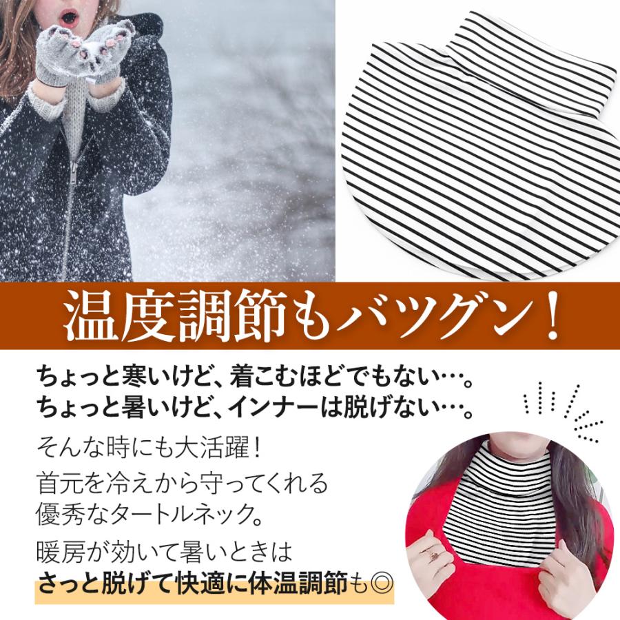 付け襟 シンプル タートルネック 2枚セット つけ襟 スタンドカラー