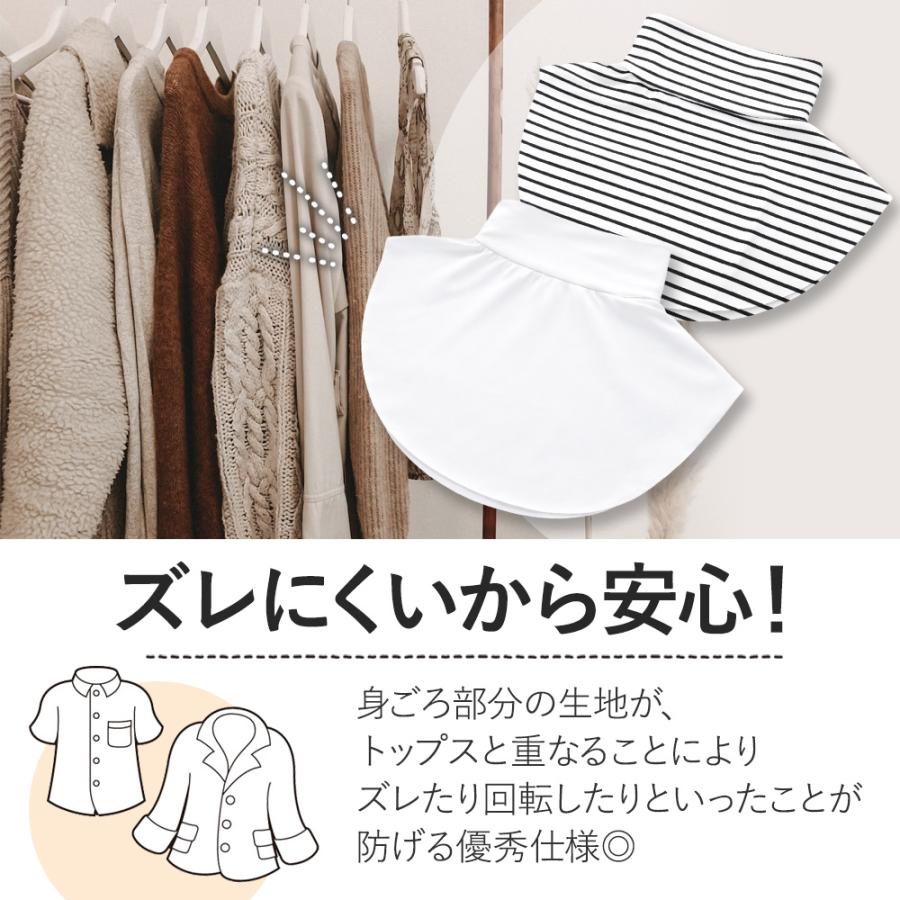 付け襟 シンプル タートルネック 2枚セット つけ襟 スタンドカラー