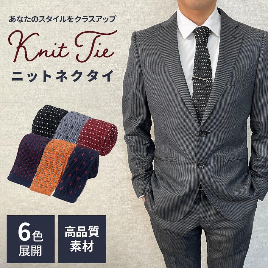 2026年2月】ニットタイ ウールのおすすめ人気ランキング - Yahoo