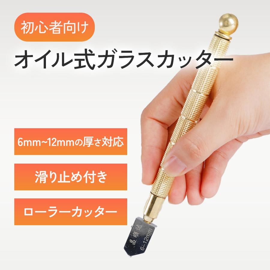 オイル式ガラスカッター 初心者向け 滑り止め付き 高硬度 タングステン製 オイル補充式 工作 DIY 趣味 ワンストロークで切断 スムーズな切断 鋭い刃 耐久性 の商品画像