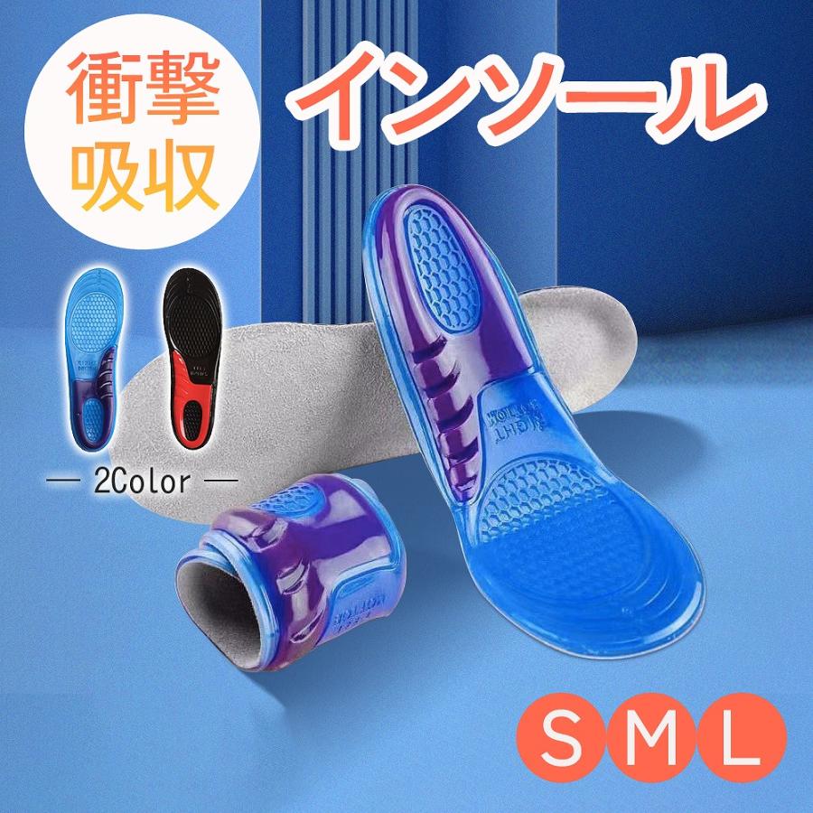 ( S ) 衝撃吸収インソール スポーツ 女性用滑り止め 衝撃吸収インソール 機能性スポーツインソール 弾力性 反発性 滑り止め