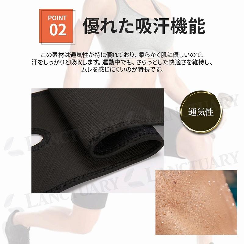 太ももサポーター 伸縮性 高品質 マジックテープ 快適 吸湿性 通気性