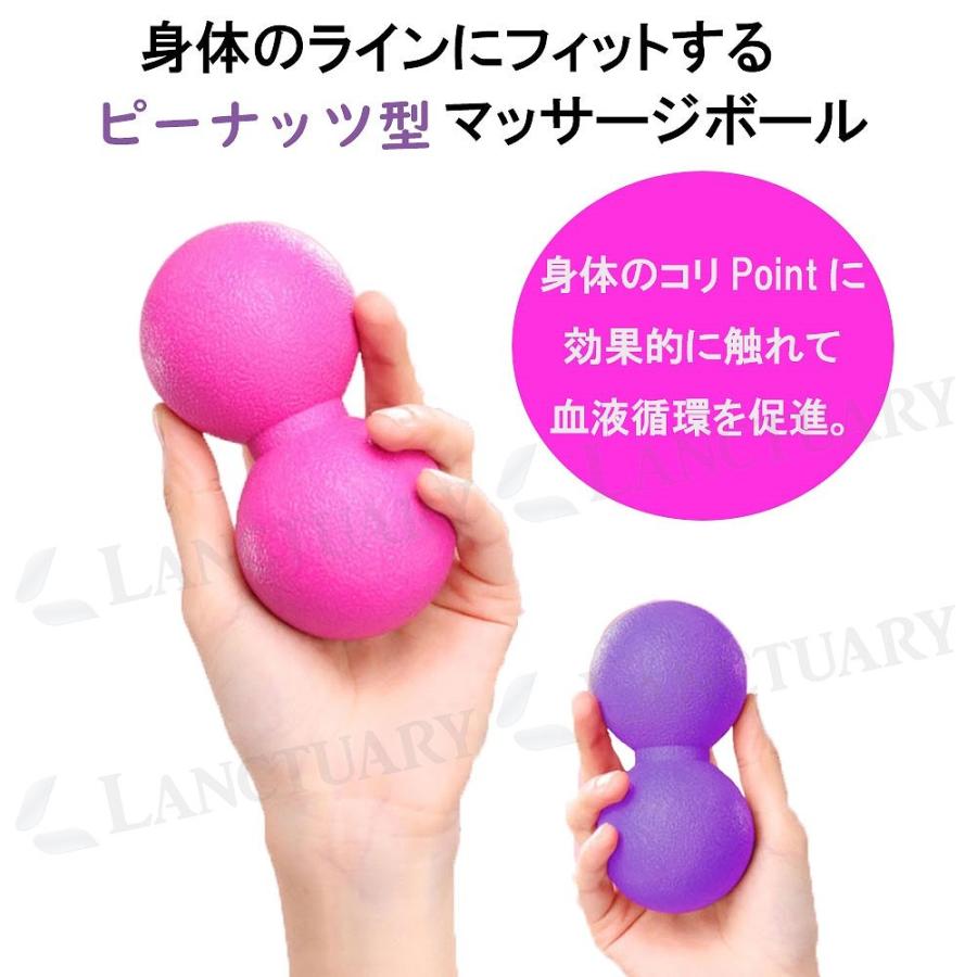 マッサージボール ストレッチボール コリ 凝り ツボ押し 硬め 解消