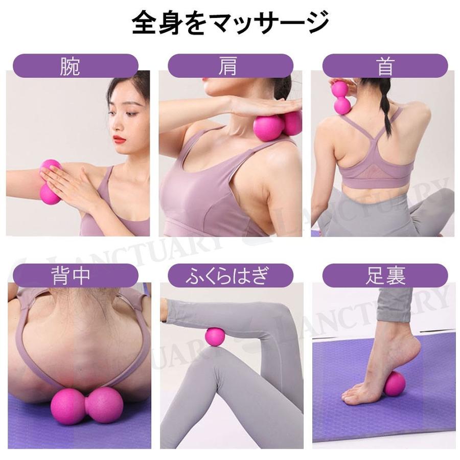 マッサージボール ストレッチボール コリ 凝り ツボ押し 硬め 解消