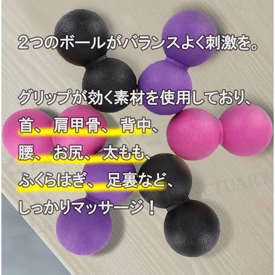 マッサージボール ストレッチボール コリ 凝り ツボ押し 硬め 解消