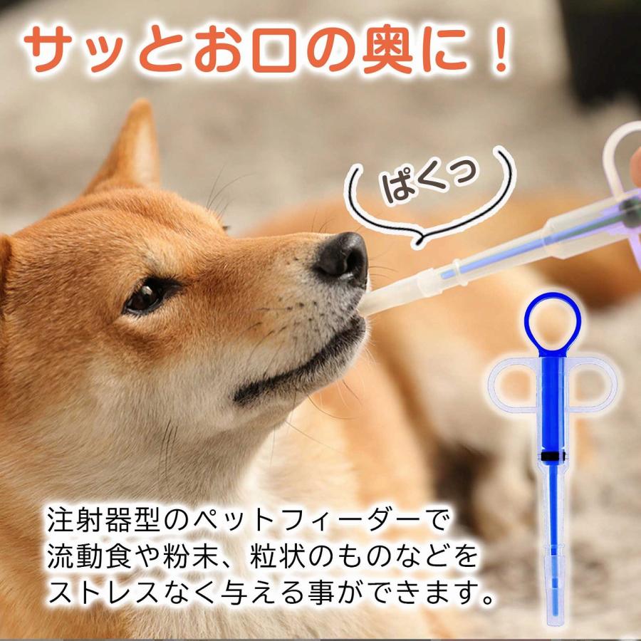 中型犬用オレンジ水分補給器具