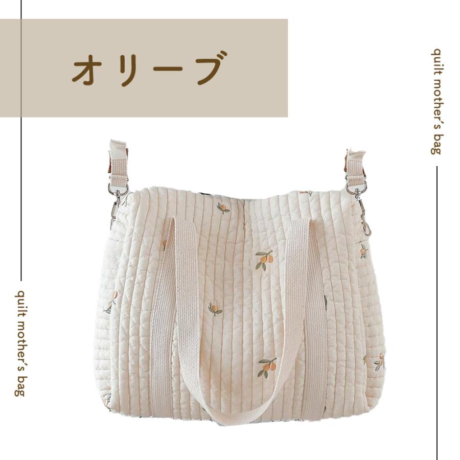 キルトマザーズバッグ ベビー お出かけ 軽量 キルト素材 キルティング