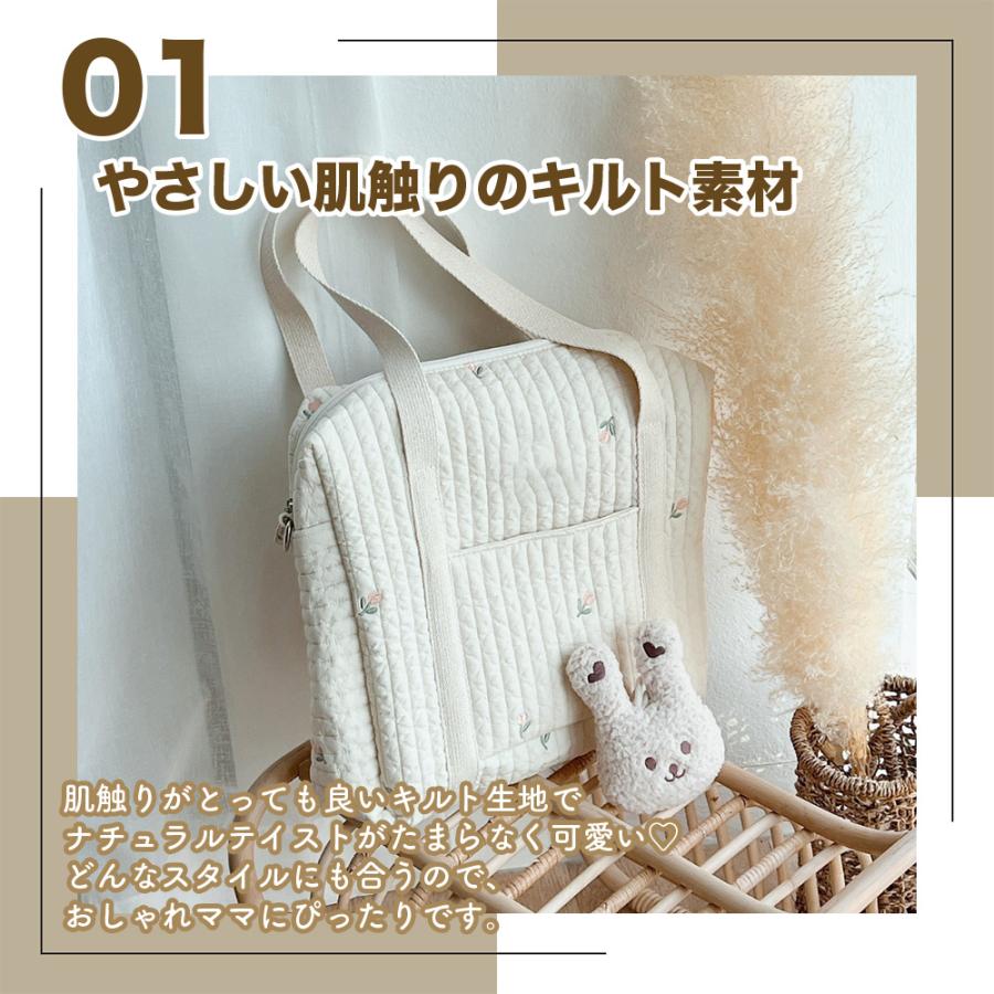 キルトマザーズバッグ ベビー お出かけ 軽量 キルト素材 キルティング