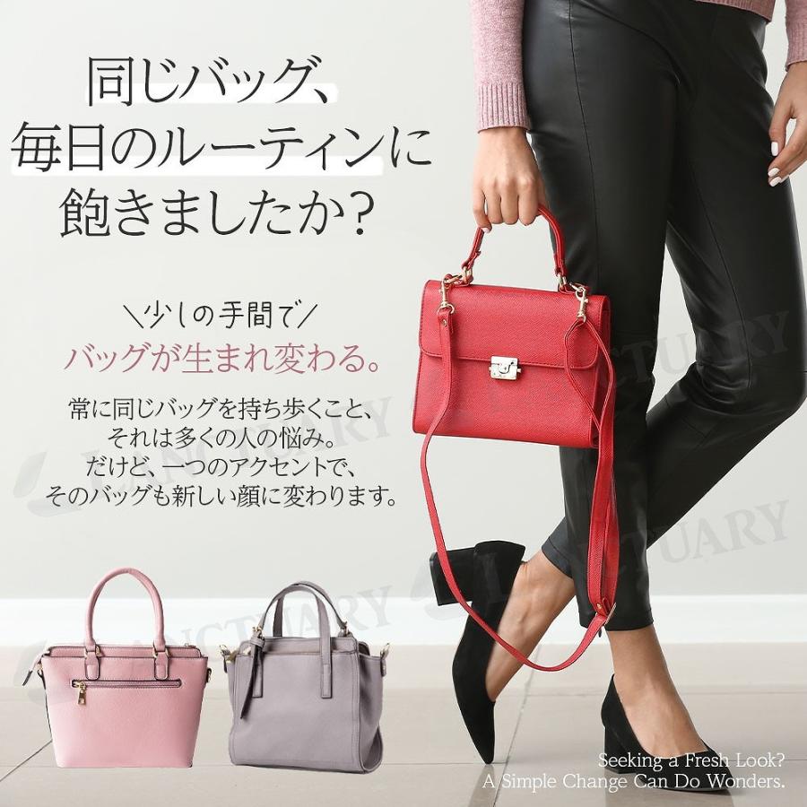 ハンドバッグ用チェーンストラップ2個セット ゴールド シルバー