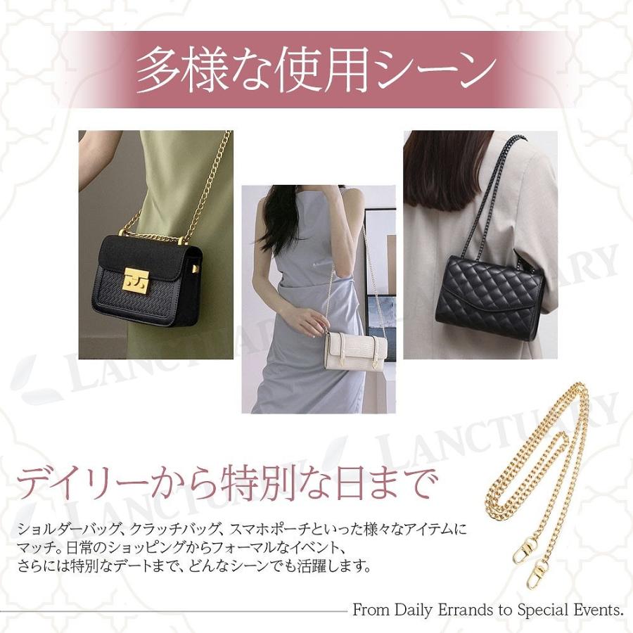 ハンドバッグ用チェーンストラップ2個セット ゴールド シルバー ハンドバッグセット 多様なデザイン
