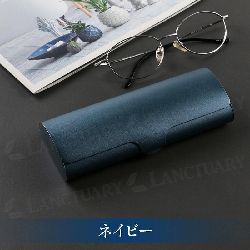 金属製メガネケース 軽量デザイン 保護ケース アルミニウム製