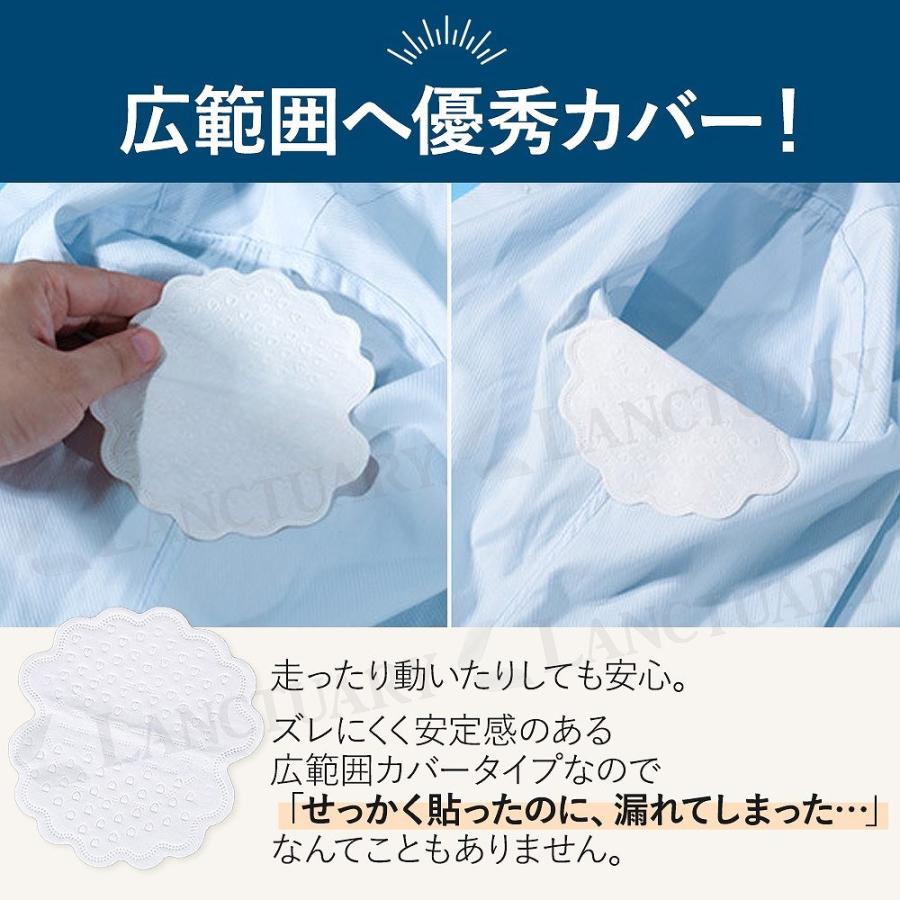 汗取り パッド 80枚 脇汗 汗脇 染み 抗菌 ニオイ 銀ナノ抗菌