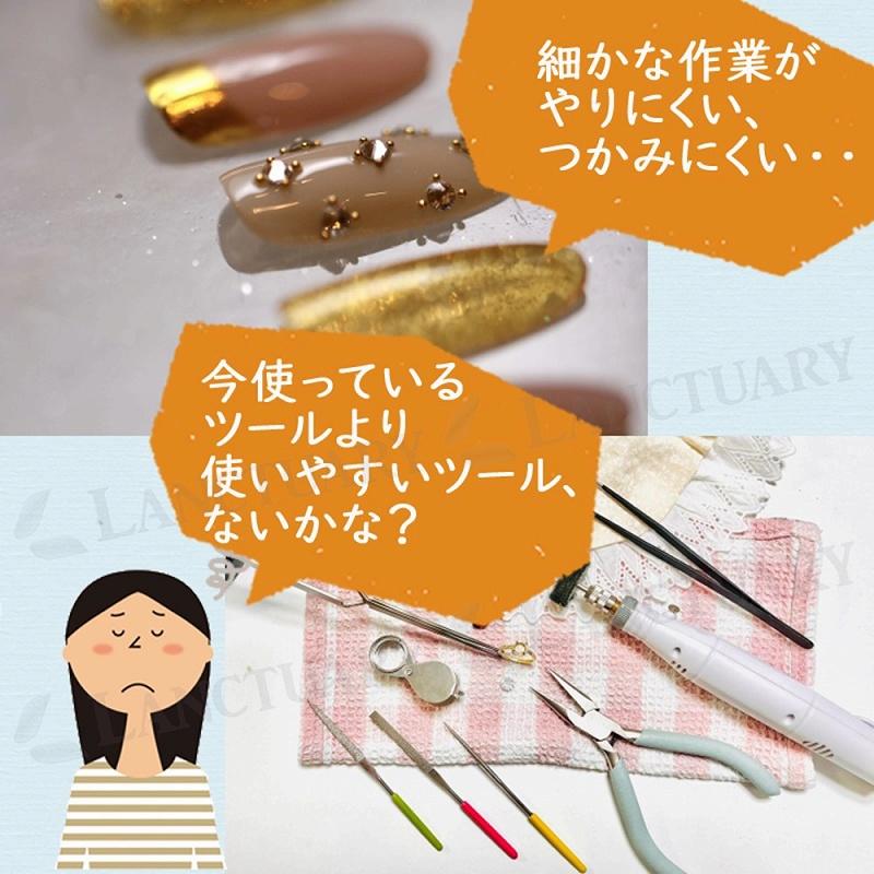 精密ピンセット 10本セット 工具 極細 鷲口 ツル首 フラット 丸口 薄型
