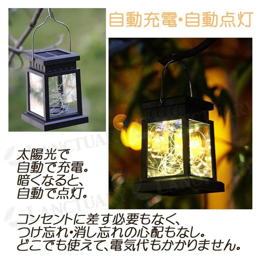 ソーラーLEDミニランタン 2個セット ソーラーライト 提げる 吊り ソーラーLEDミニランタン 2個セット ソーラーライト 提げる 吊り