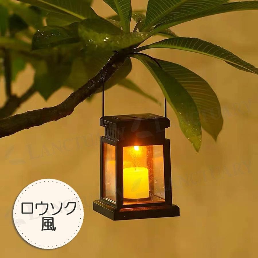 ソーラーLEDミニランタン 2個セット ソーラーライト 提げる 吊り下げ