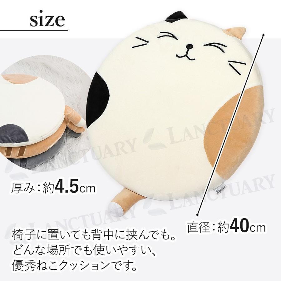 Luck everyday 猫柄 背もたれクッション 60×40cm ねこ クッション 低反発 チェアパッド 猫柄 座布団 椅子用 背もたれ