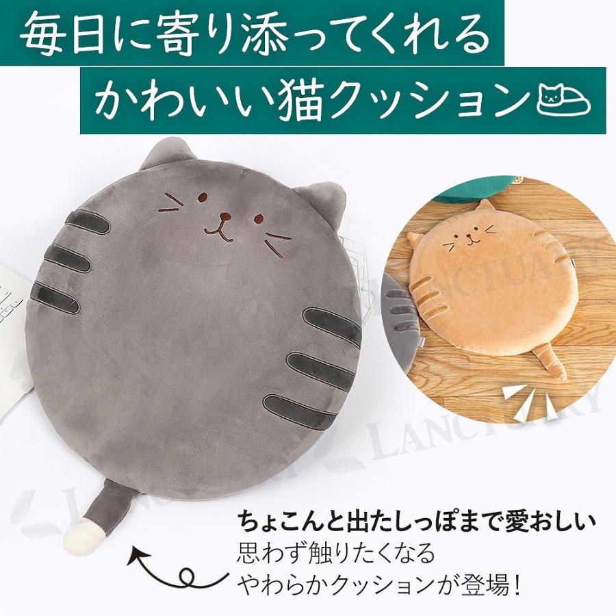 ねこ クッション 低反発 チェアパッド 猫柄 座布団 椅子用 背もたれ