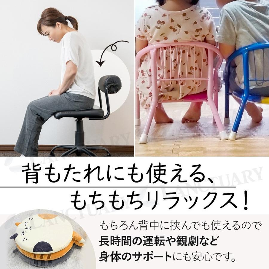 ねこ クッション 低反発 チェアパッド 猫柄 座布団 椅子用 背もたれ